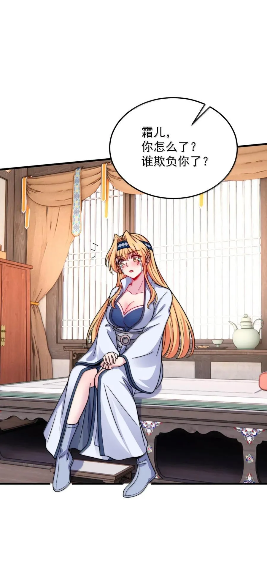 163 隔音阵法29