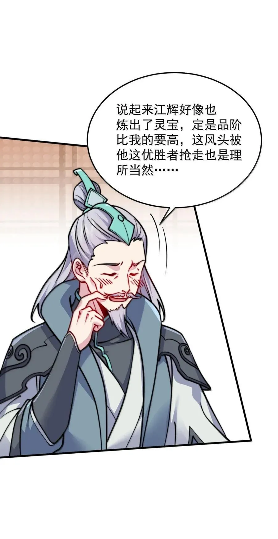 161 完成，突破38