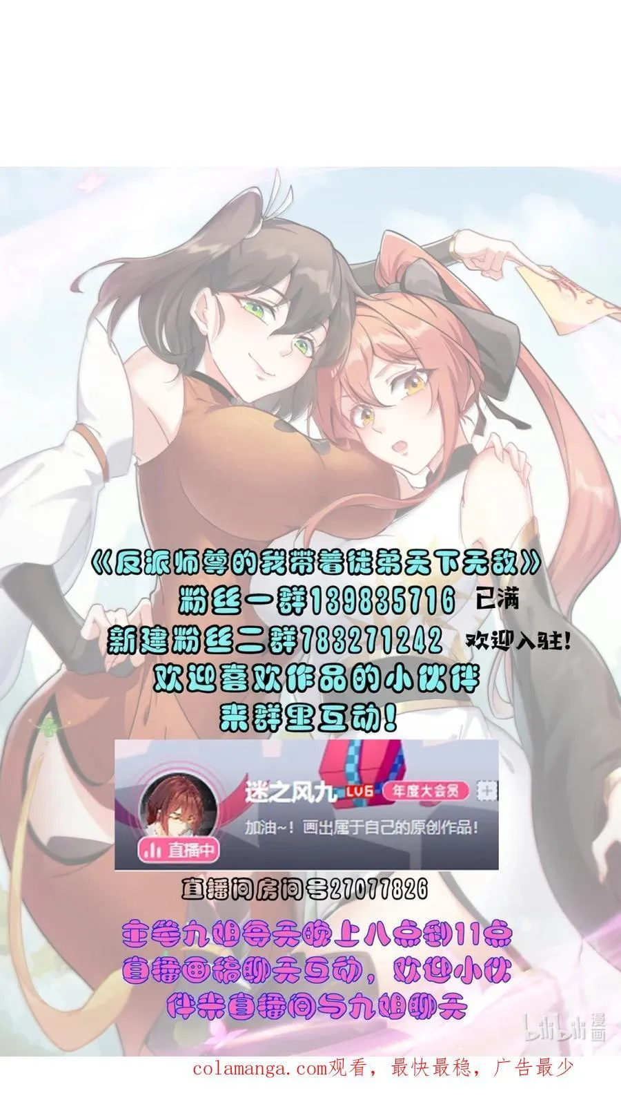 164 不对劲52