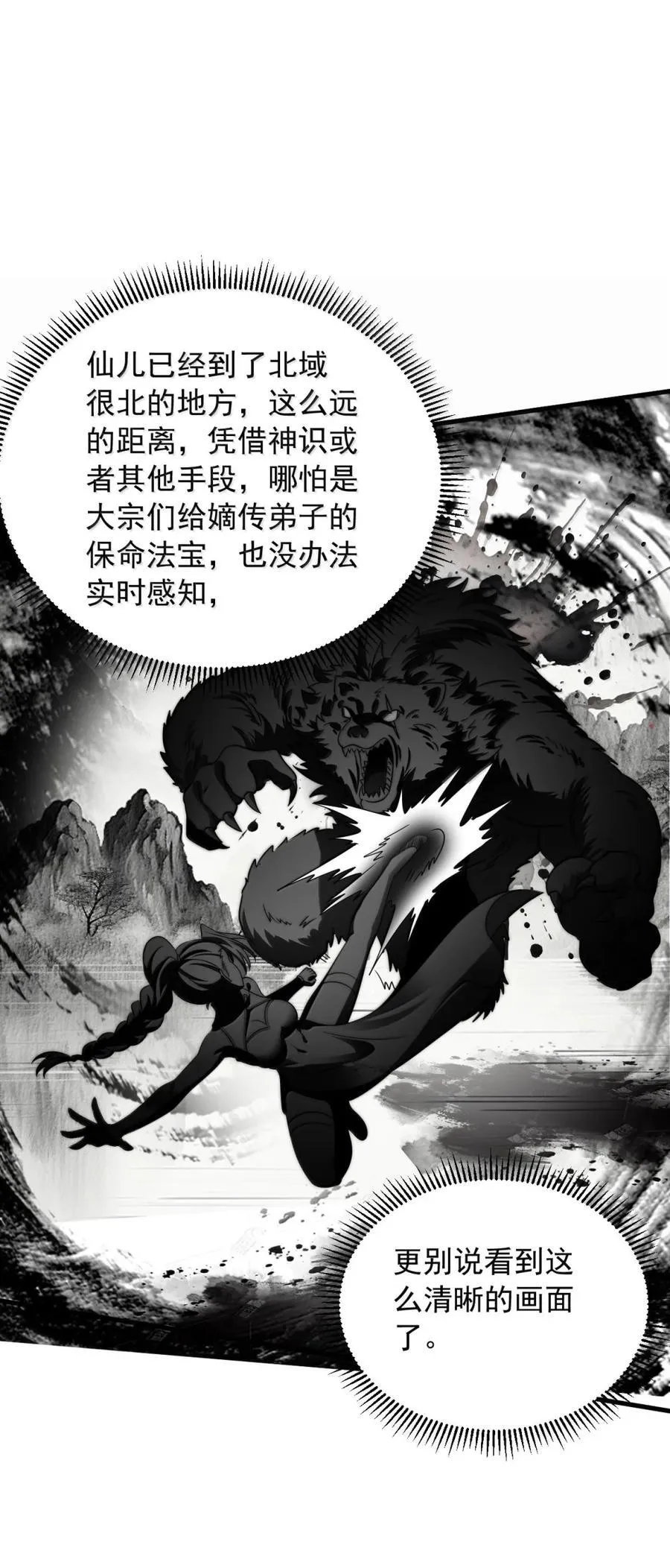164 不对劲10