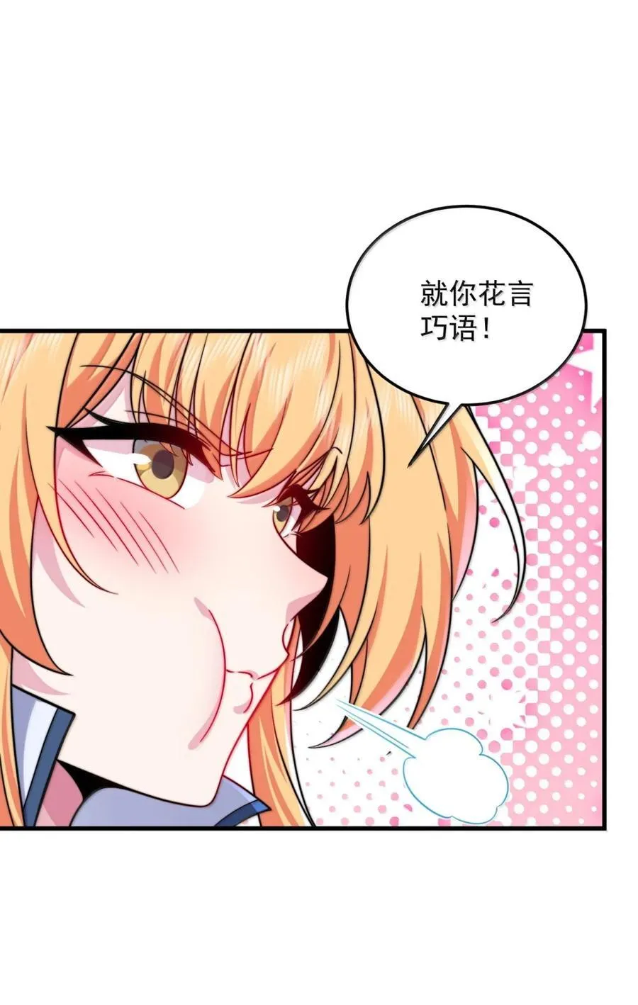 163 隔音阵法34