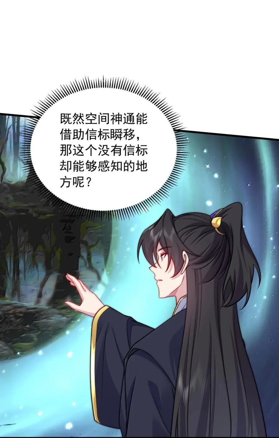 164 不对劲14