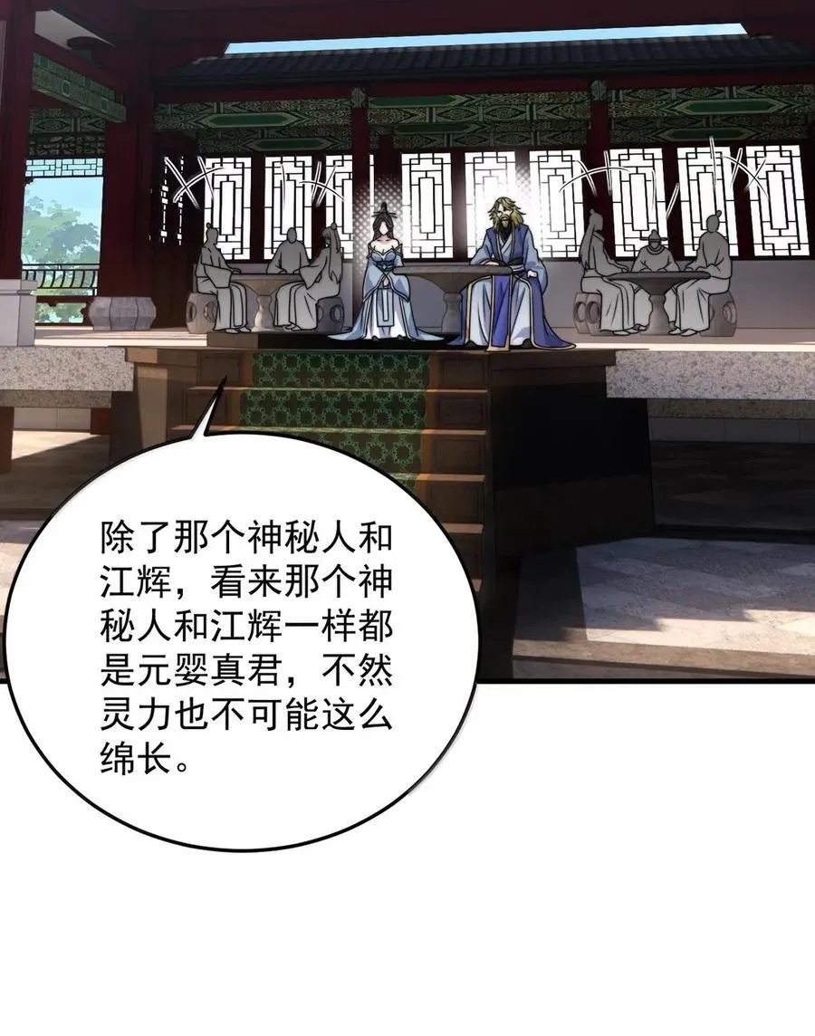 161 完成，突破14