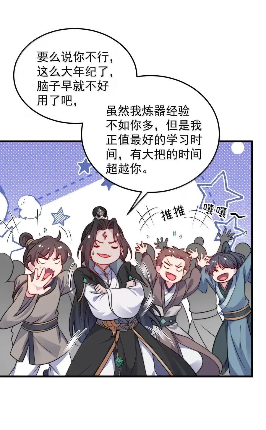 162 教我31