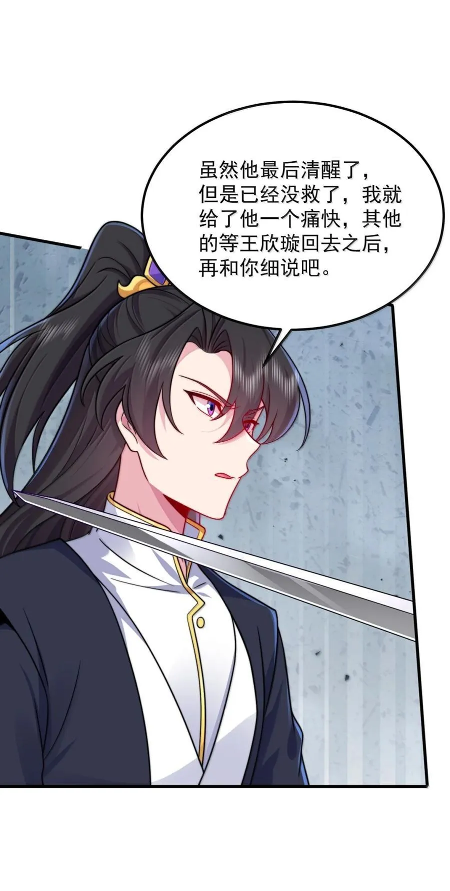 163 隔音阵法20