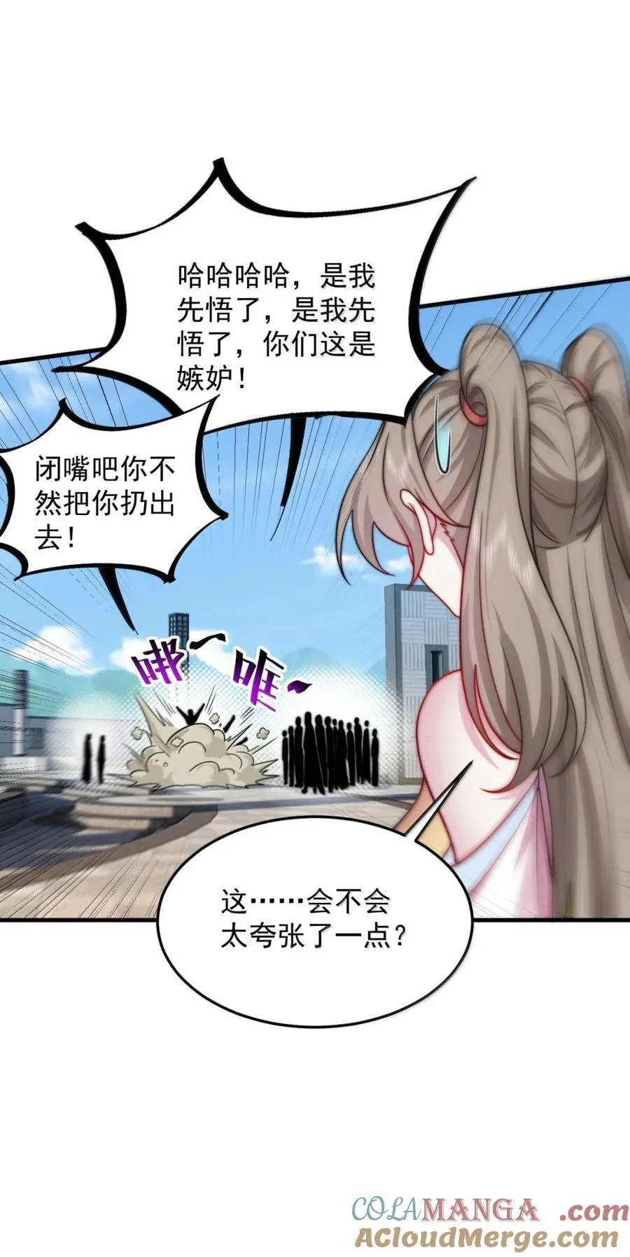 161 完成，突破9