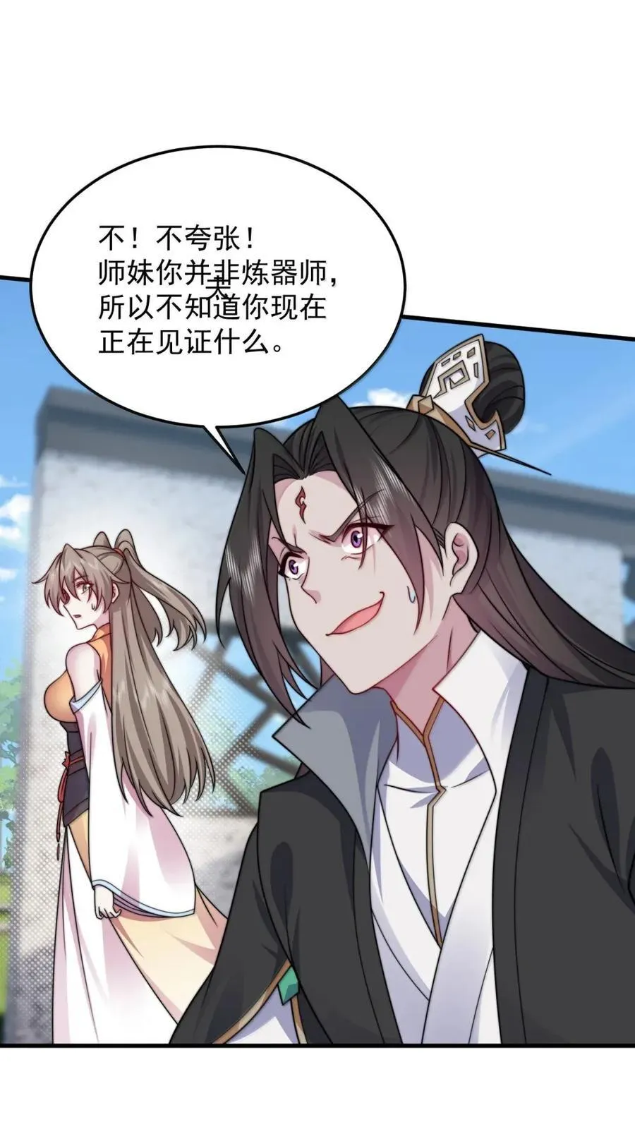 161 完成，突破10
