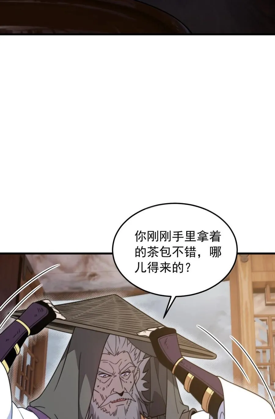166 八门武决10
