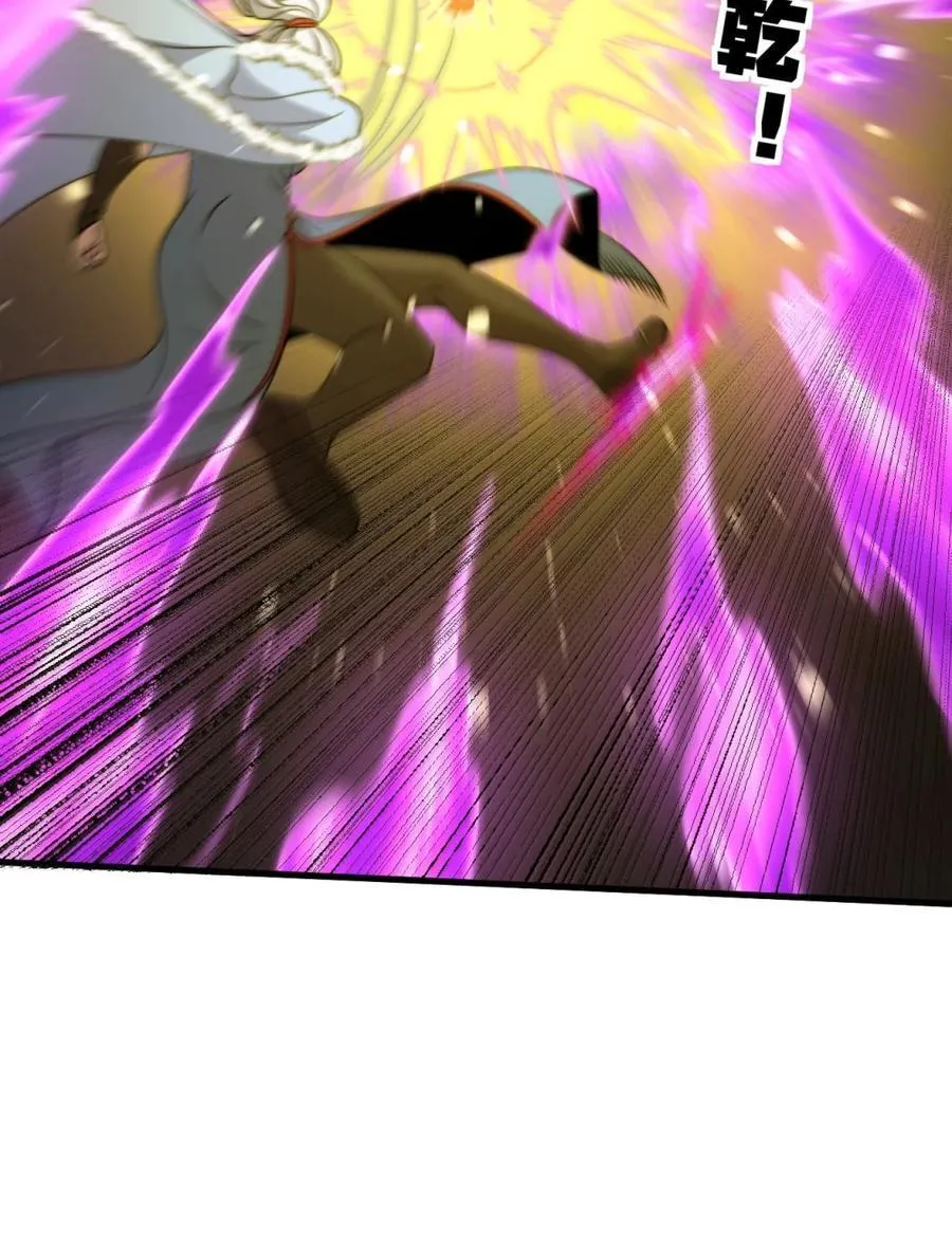 166 八门武决50