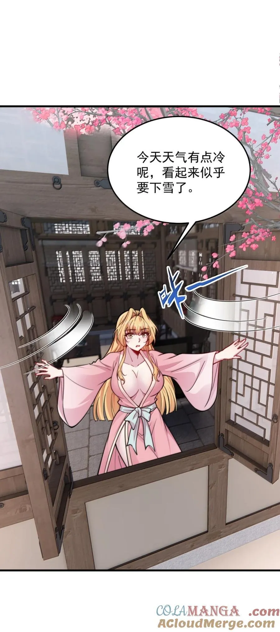 163 隔音阵法42