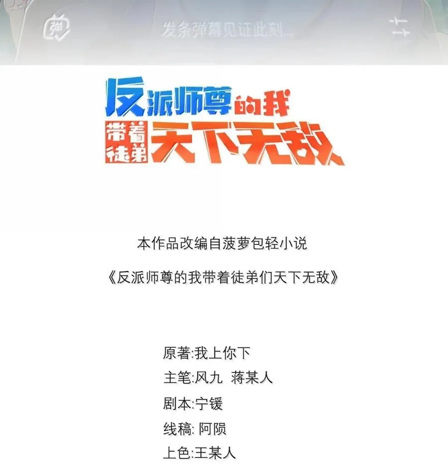 166 八门武决1