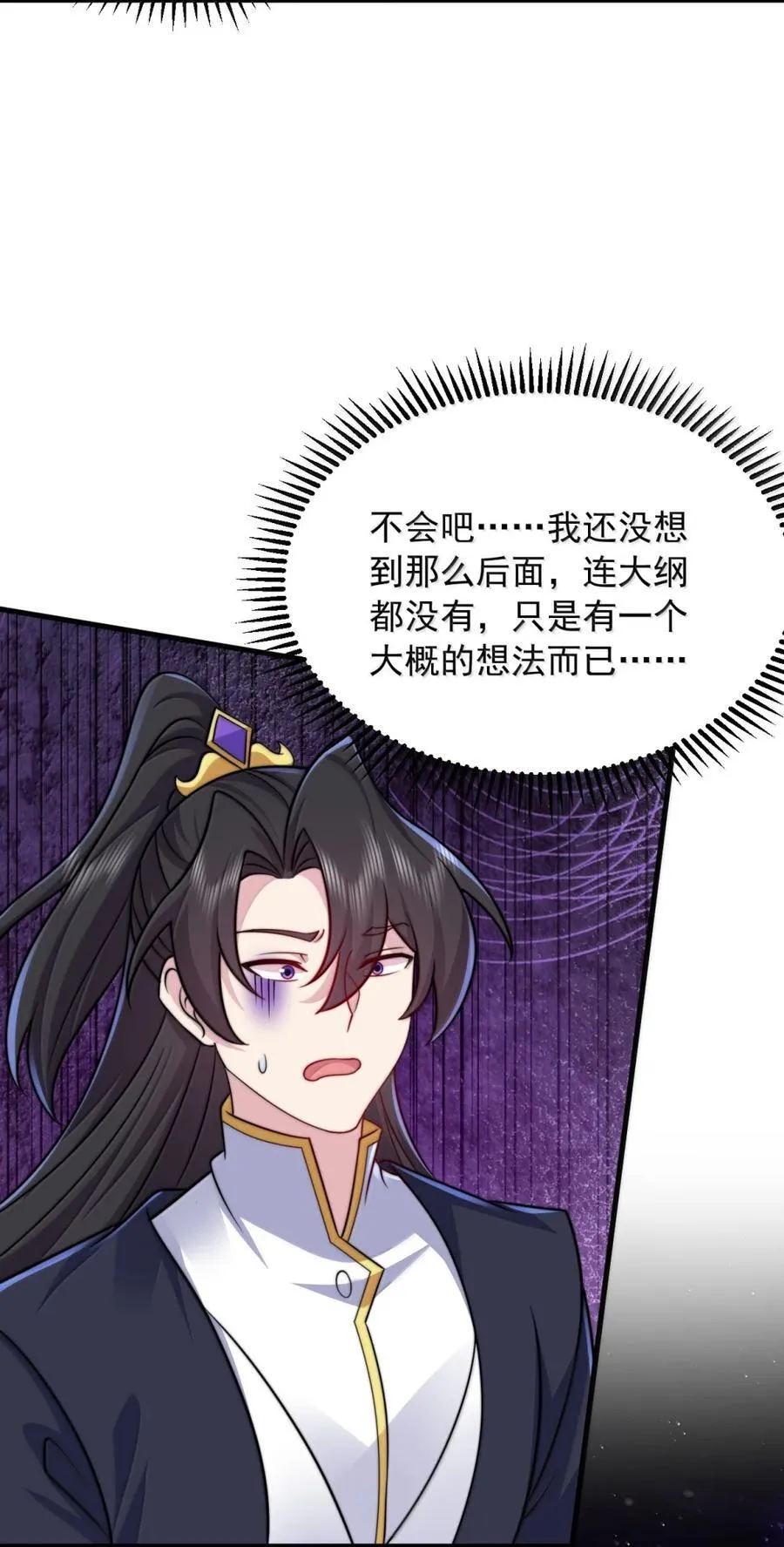164 不对劲44