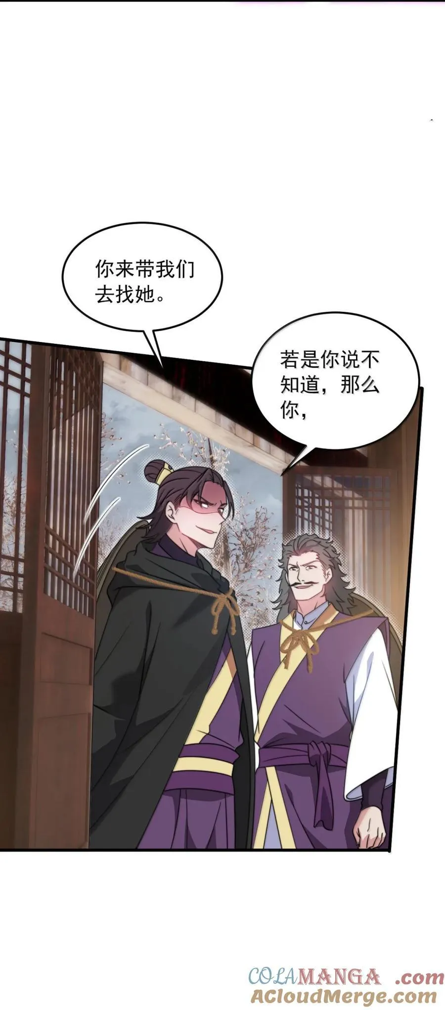 166 八门武决15