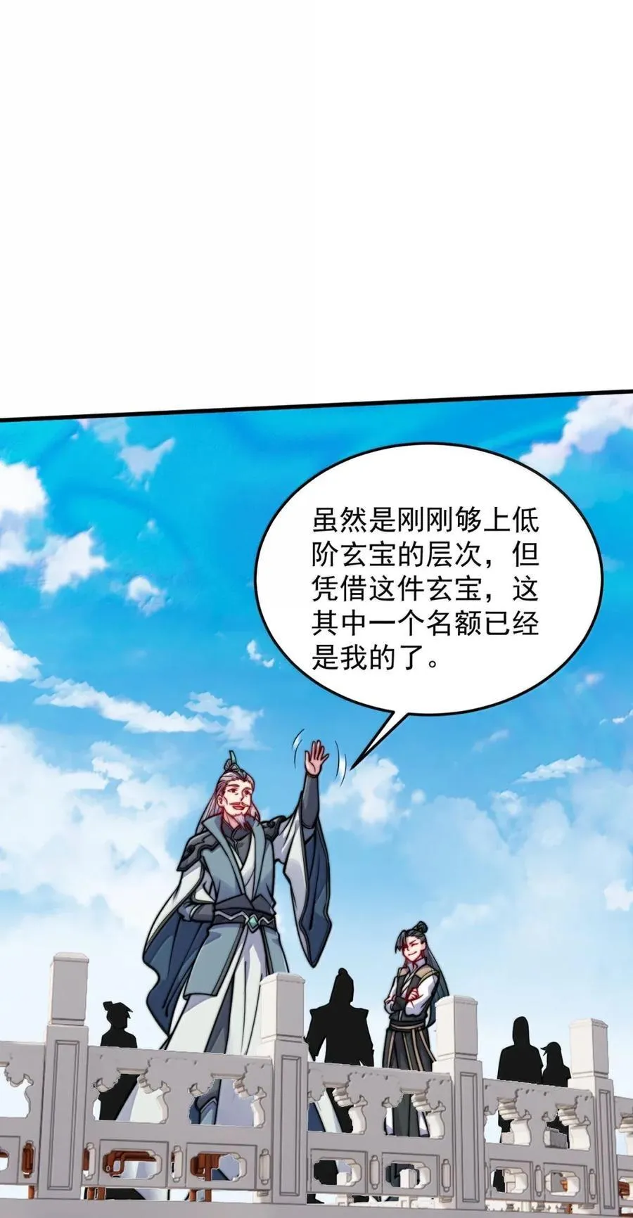 161 完成，突破35