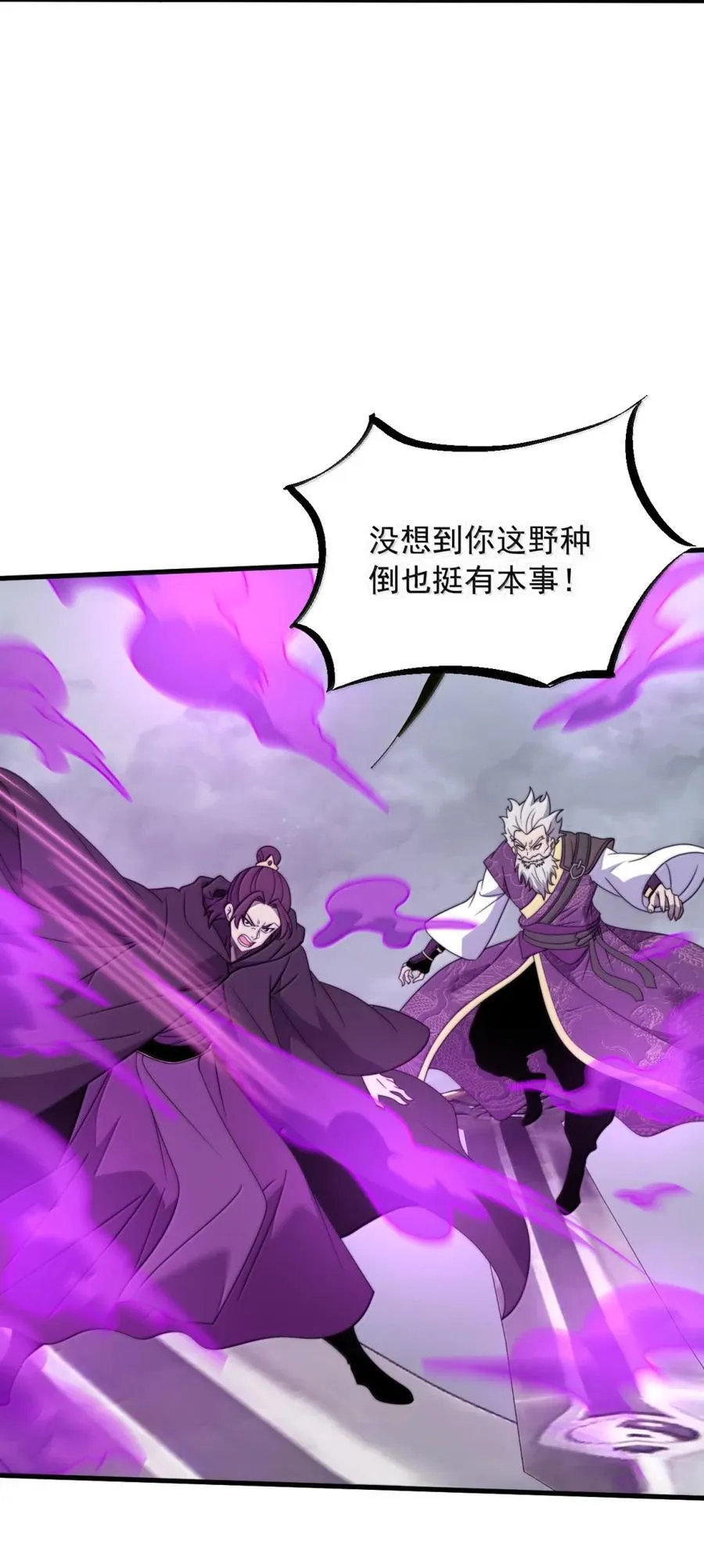 166 八门武决52
