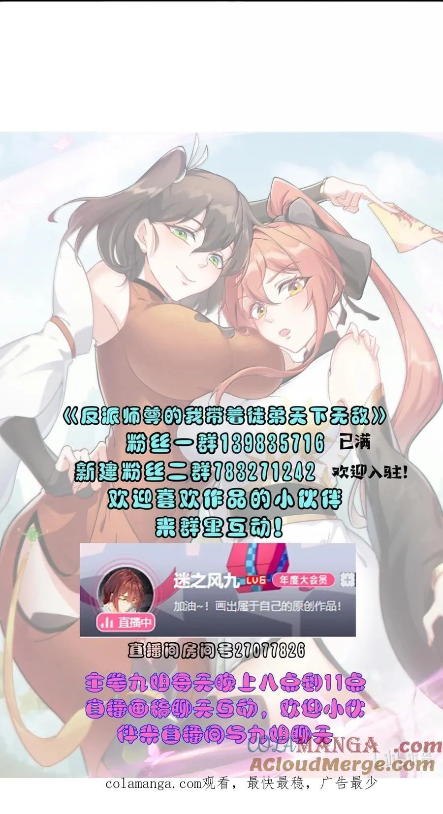 163 隔音阵法54