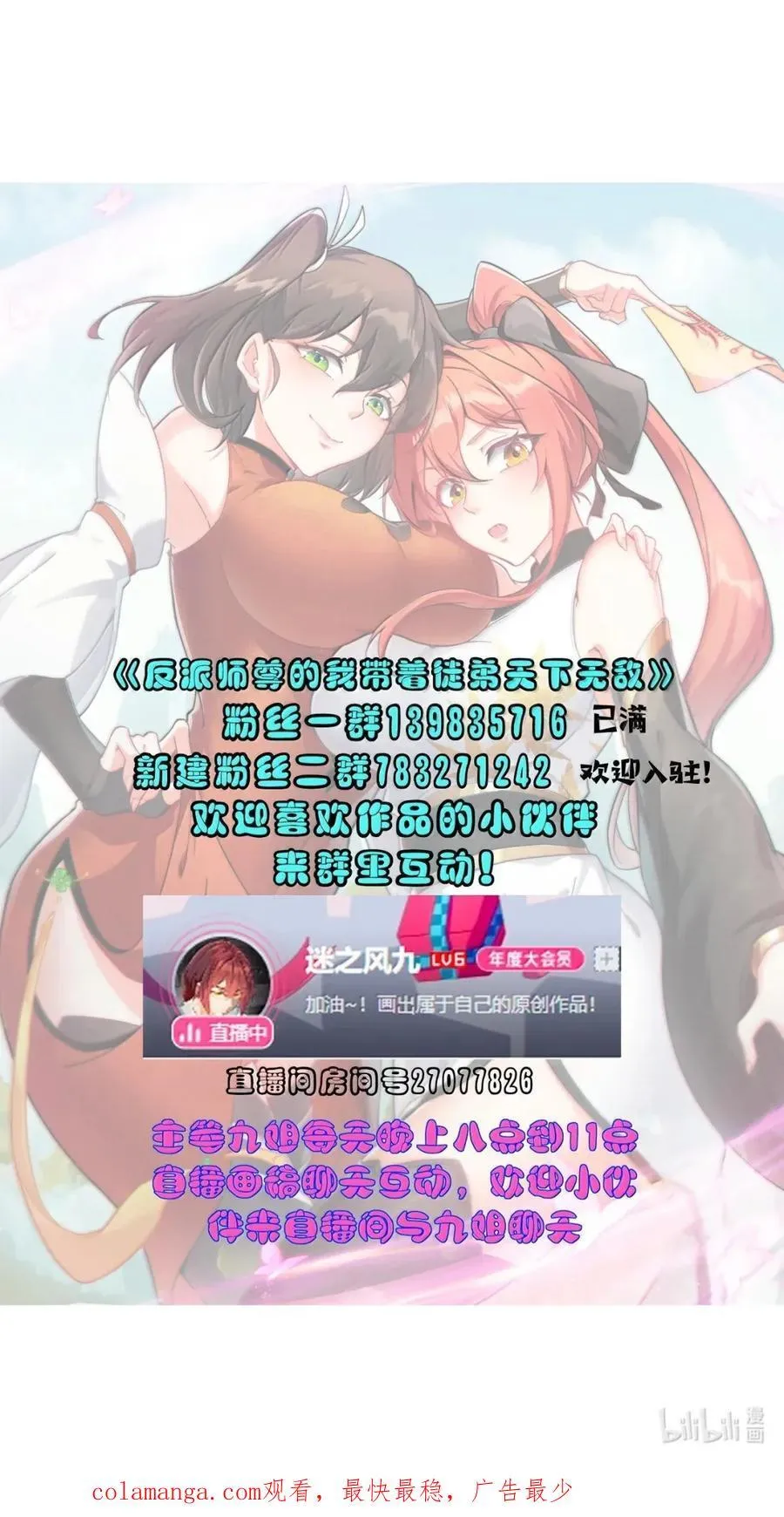 162 教我50