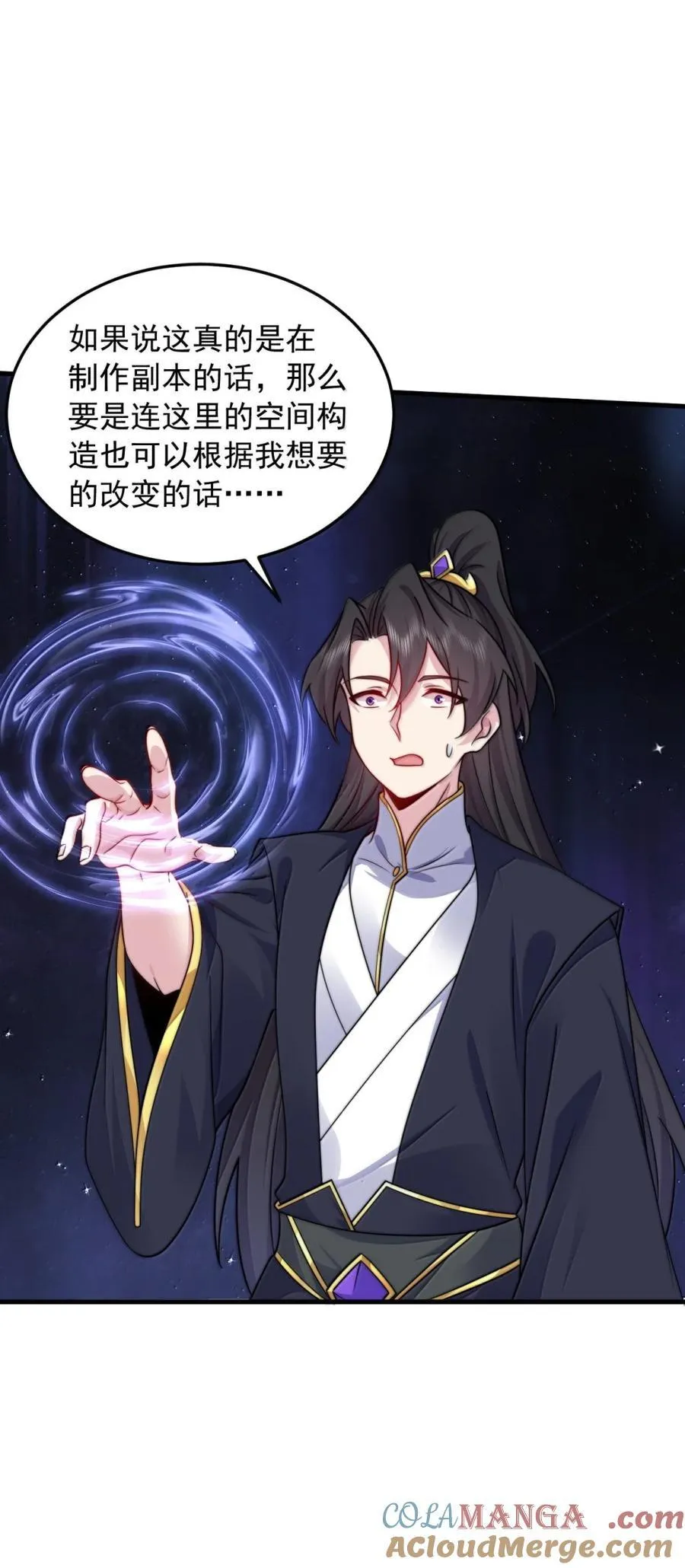 164 不对劲27