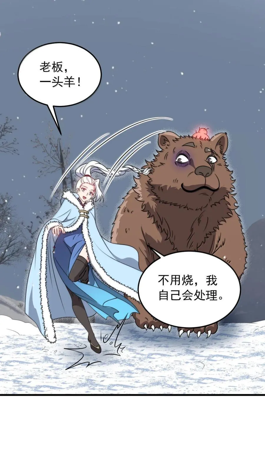 165 传阵38