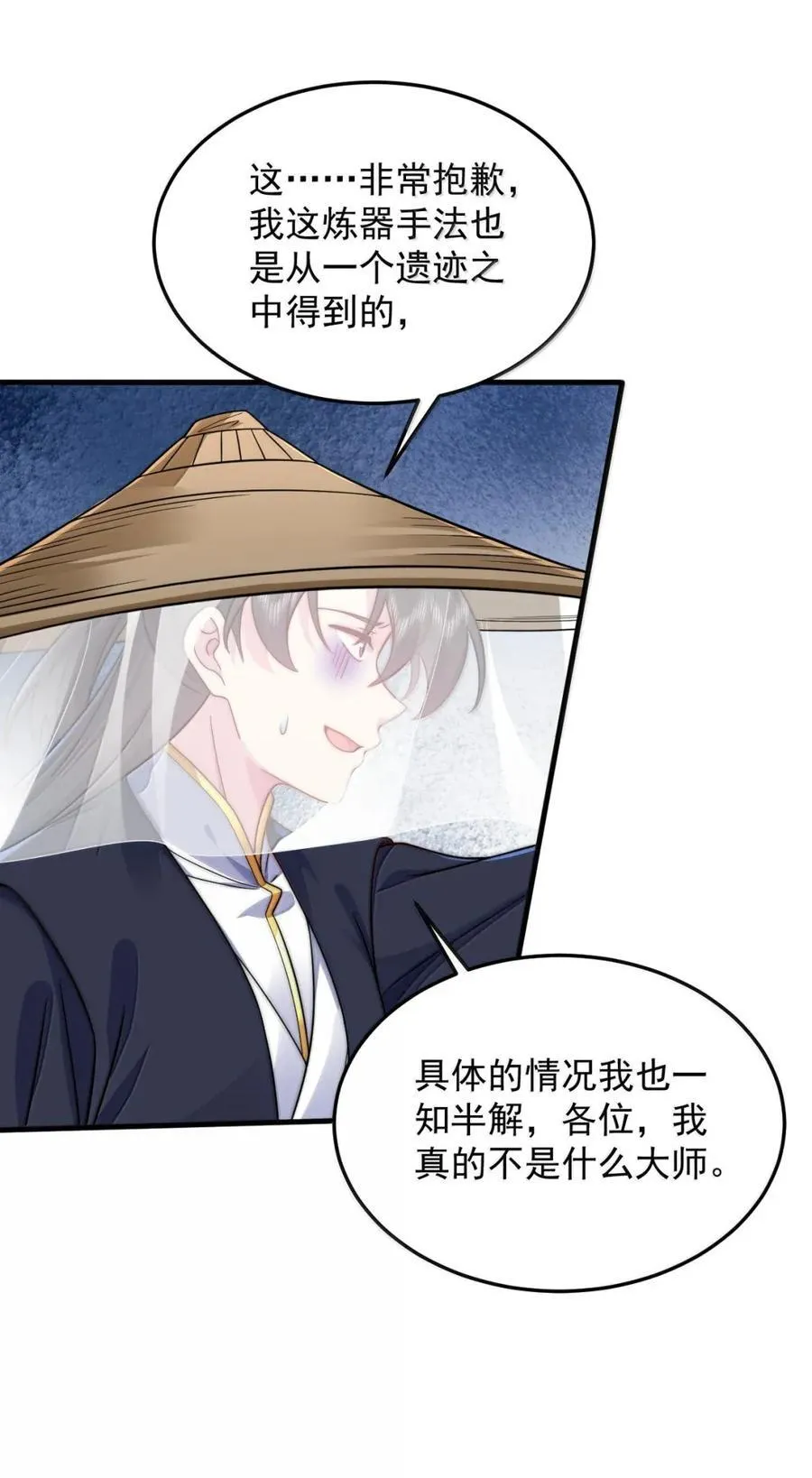 162 教我22