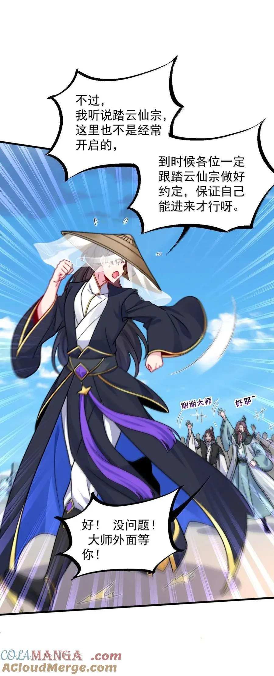 162 教我36