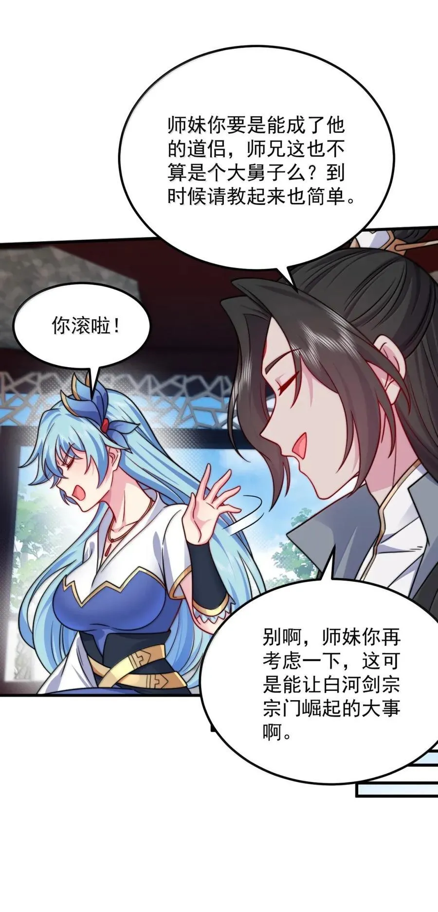 162 教我46