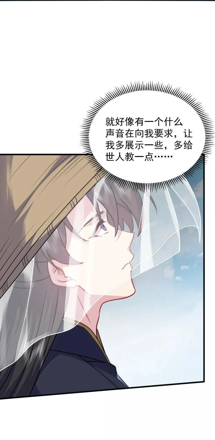 161 完成，突破29