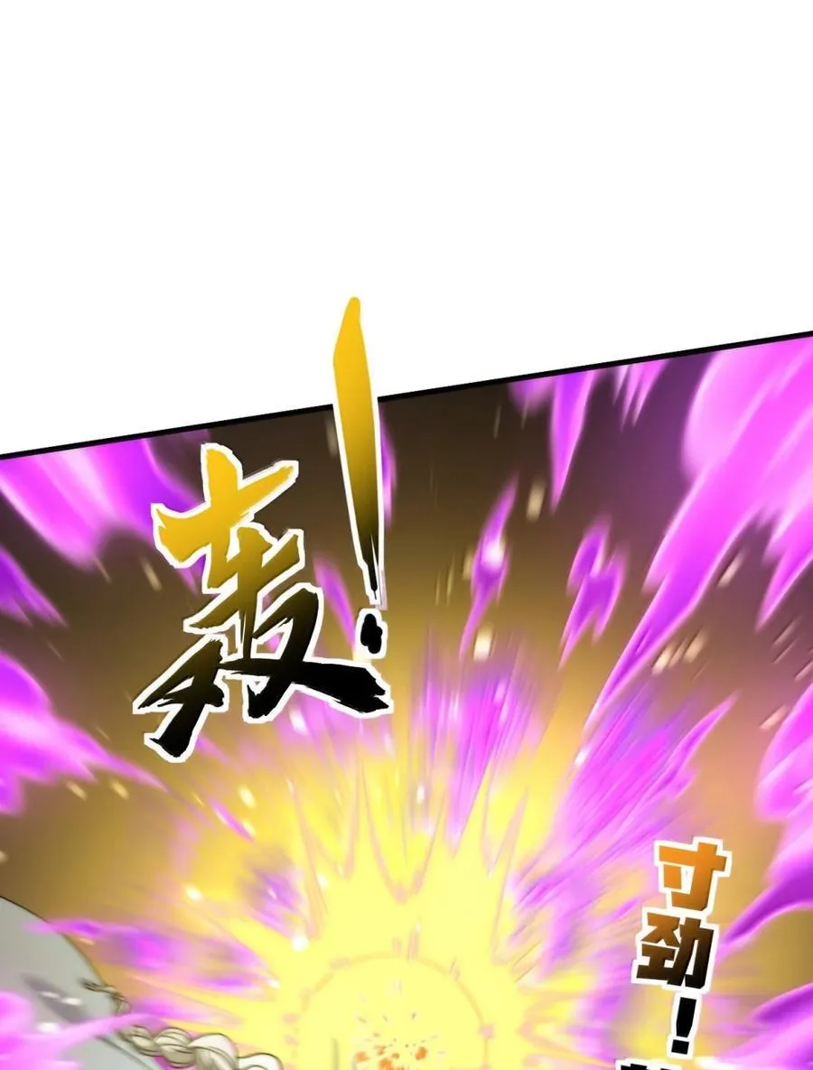 166 八门武决49