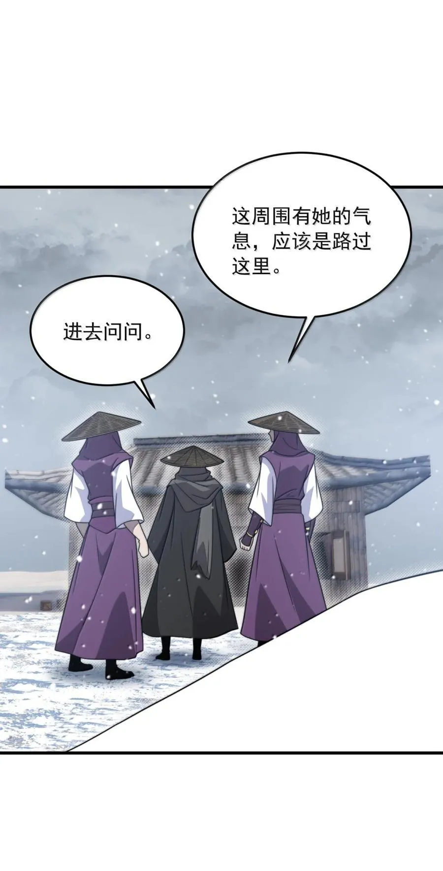 166 八门武决5