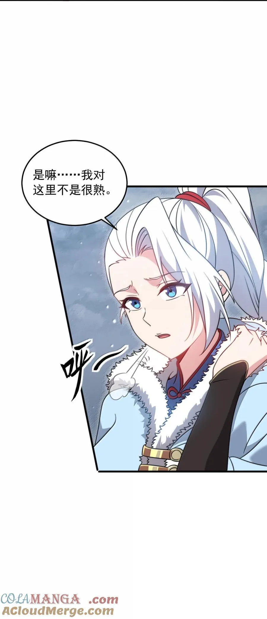 165 传阵42