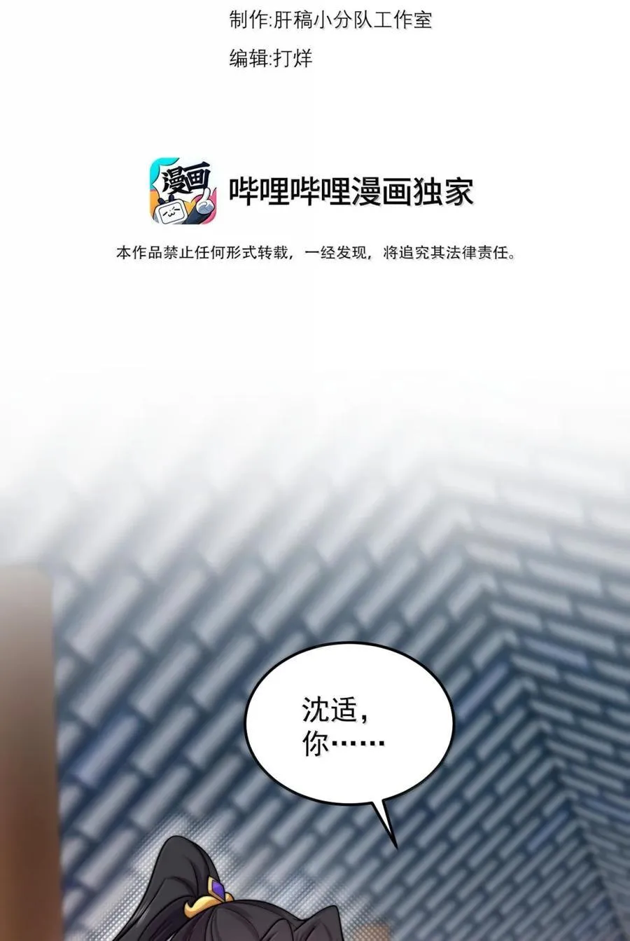 163 隔音阵法2