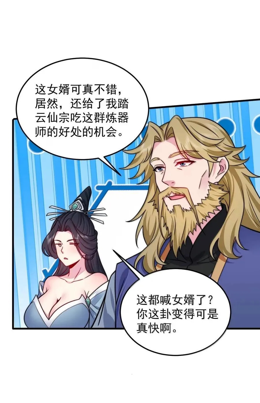 162 教我37