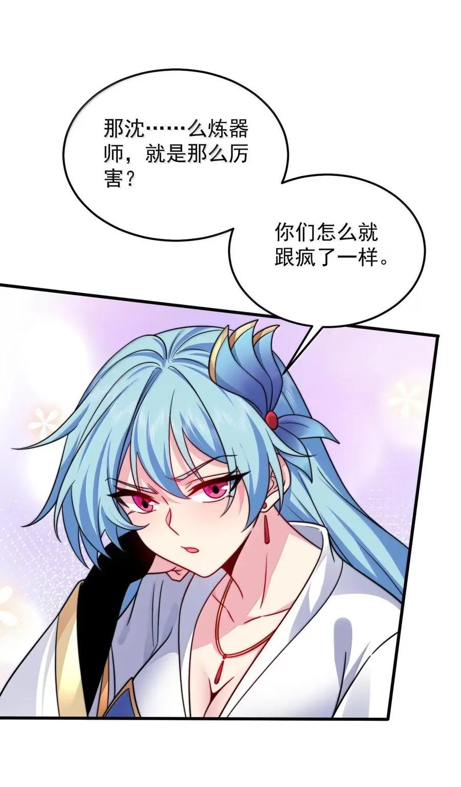 162 教我41