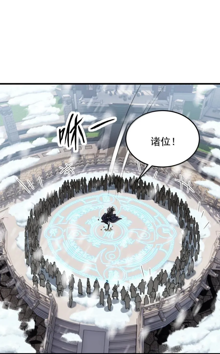 165 传阵20