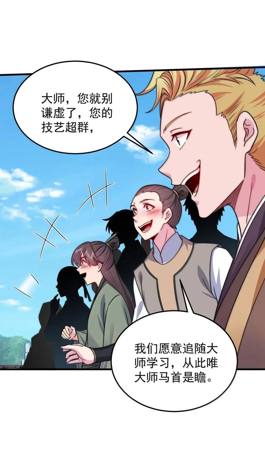 162 教我23