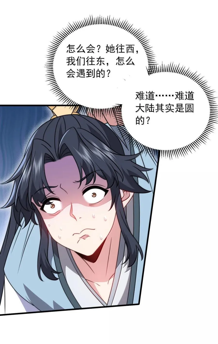 166 八门武决35