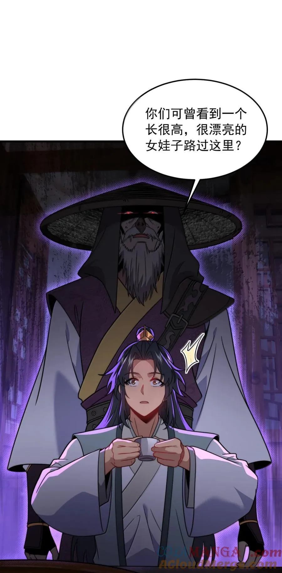 166 八门武决9