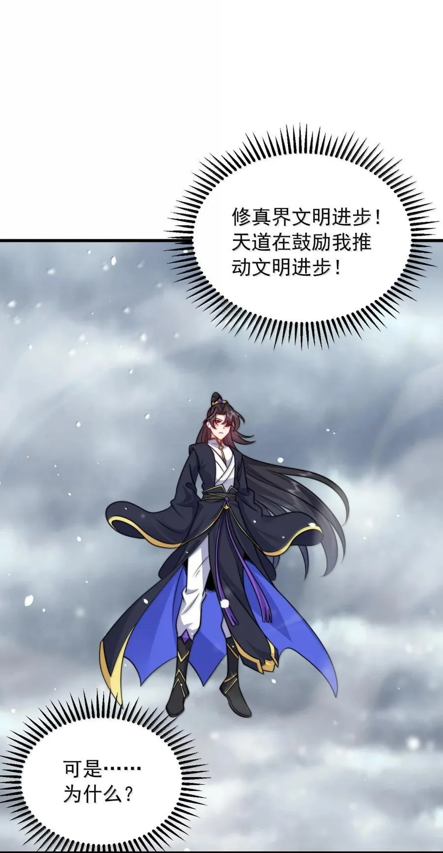 164 不对劲43