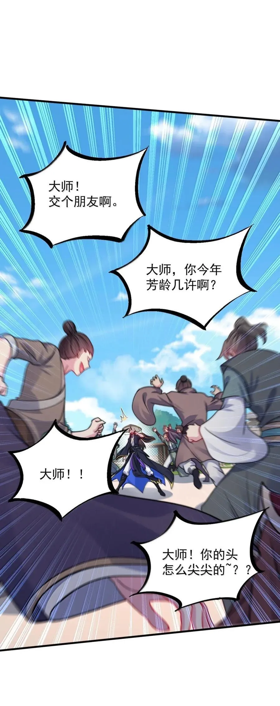162 教我14