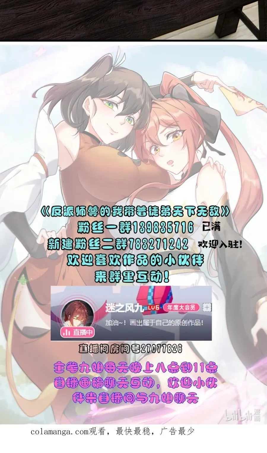 165 传阵50