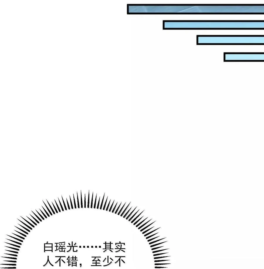 163 隔音阵法25