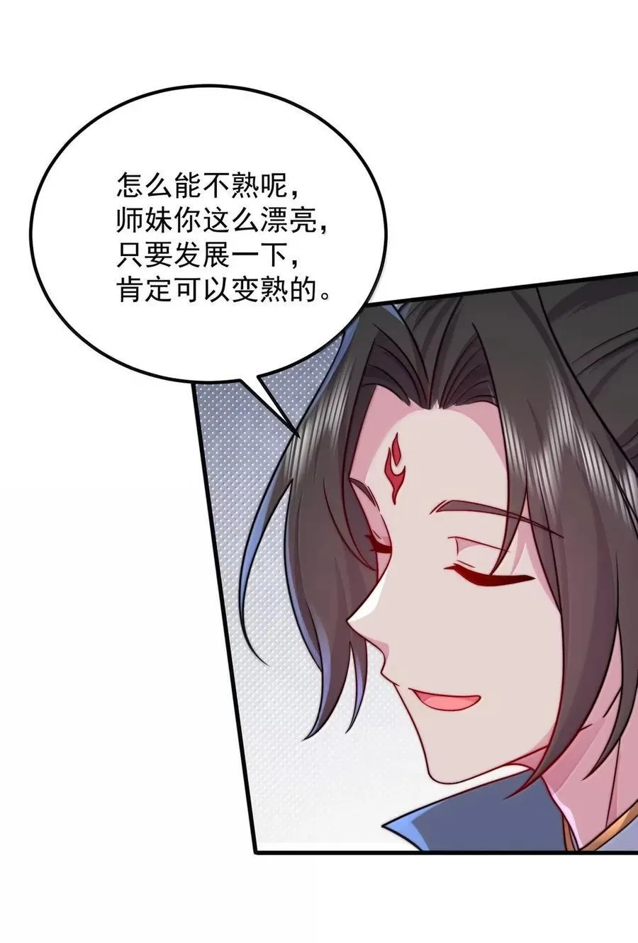 162 教我44