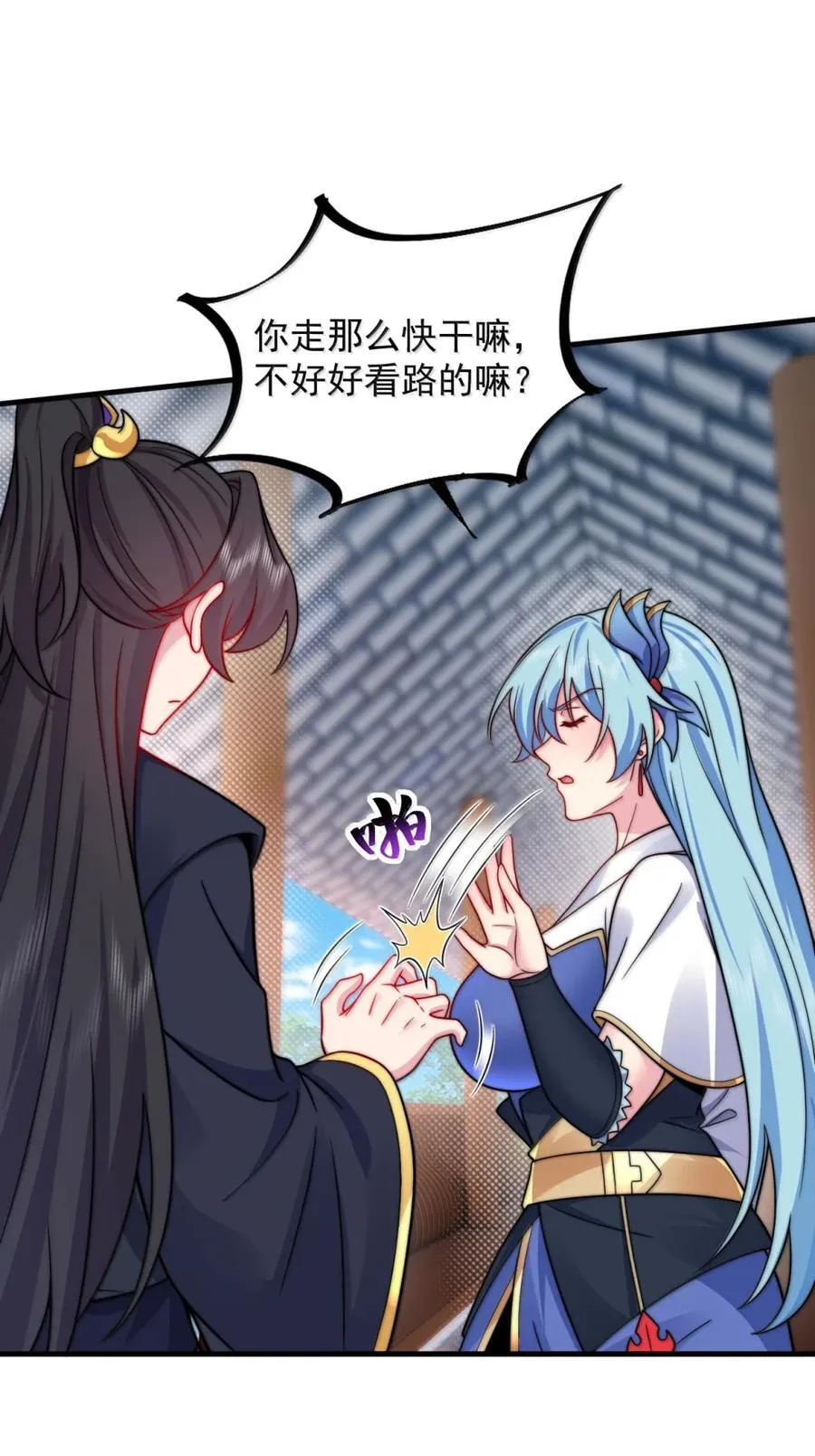 163 隔音阵法4