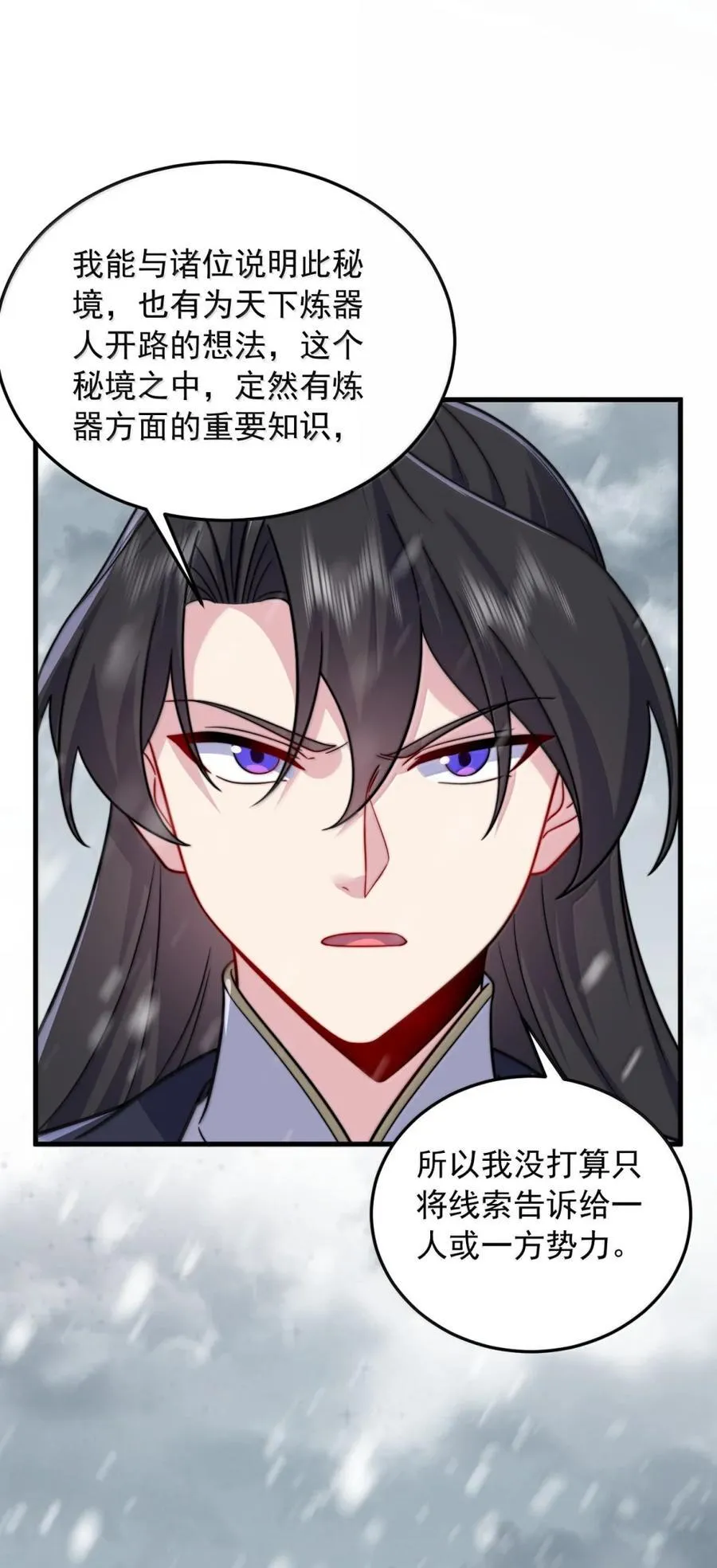 165 传阵25