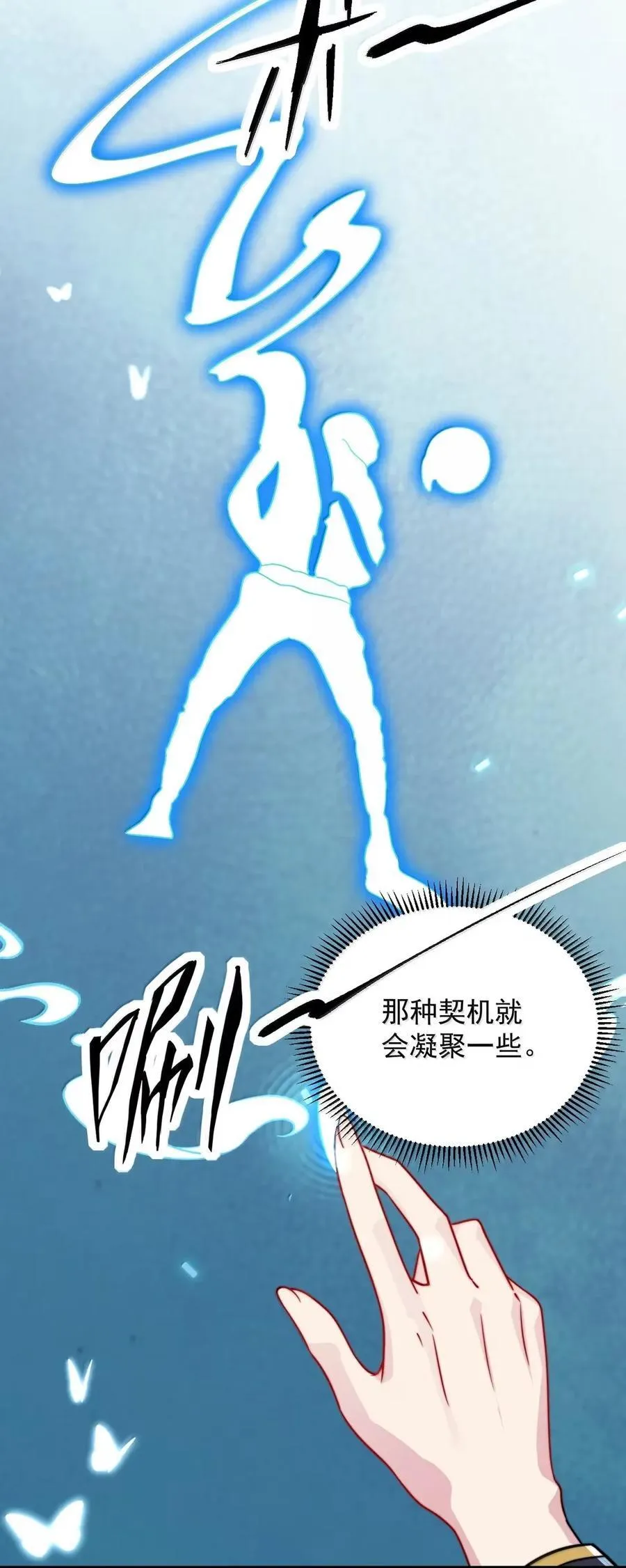 161 完成，突破28