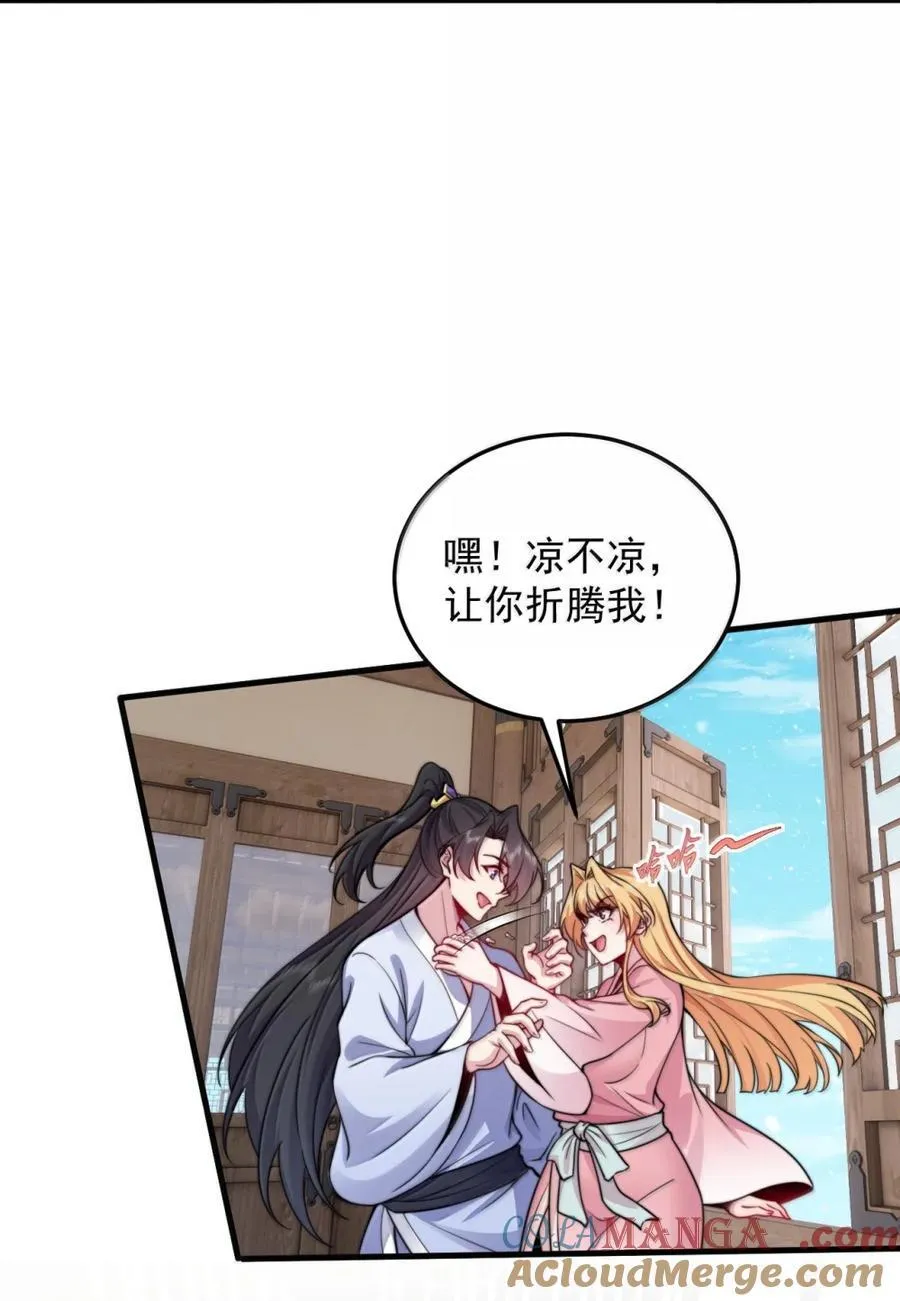 163 隔音阵法51