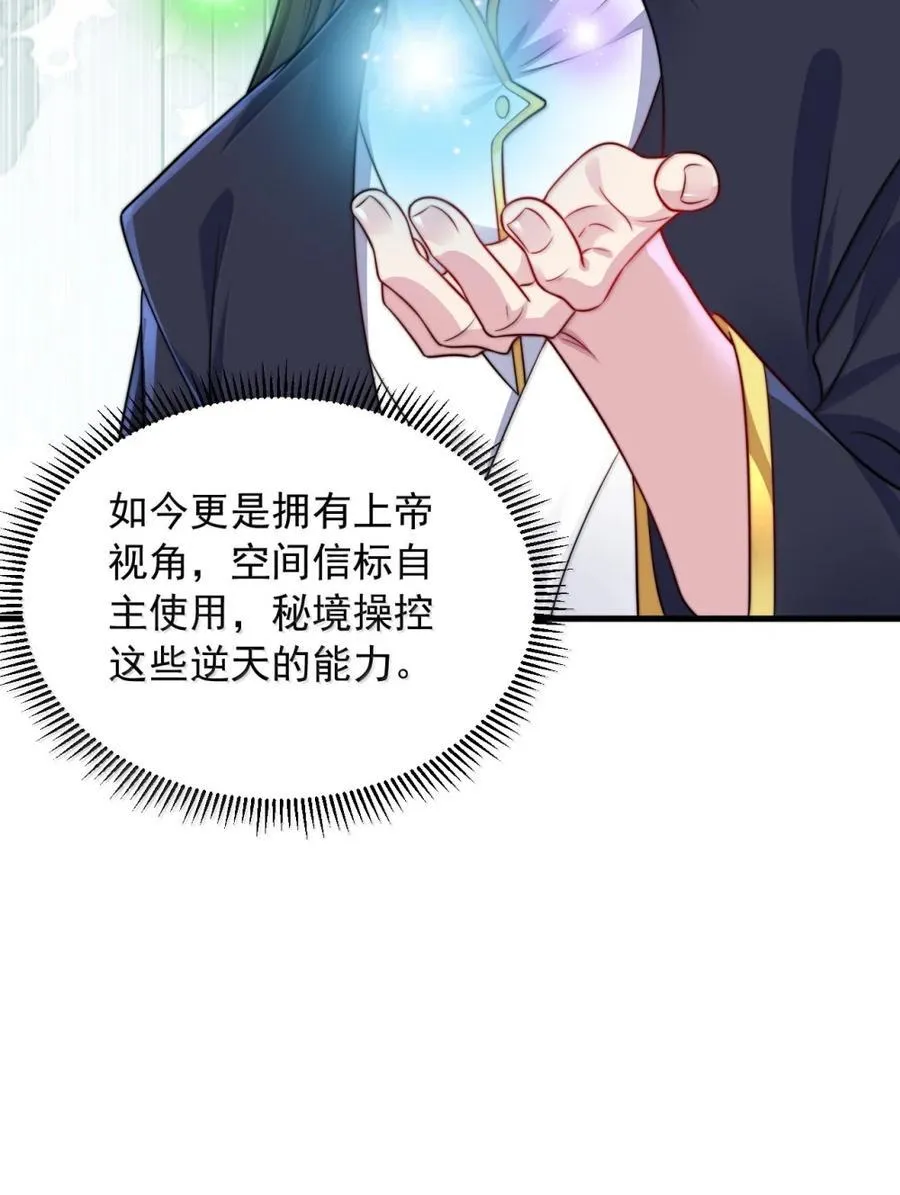 164 不对劲34