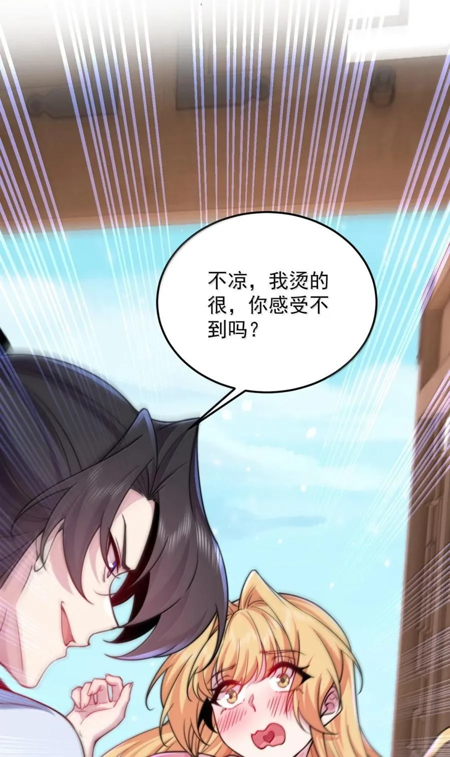 163 隔音阵法52