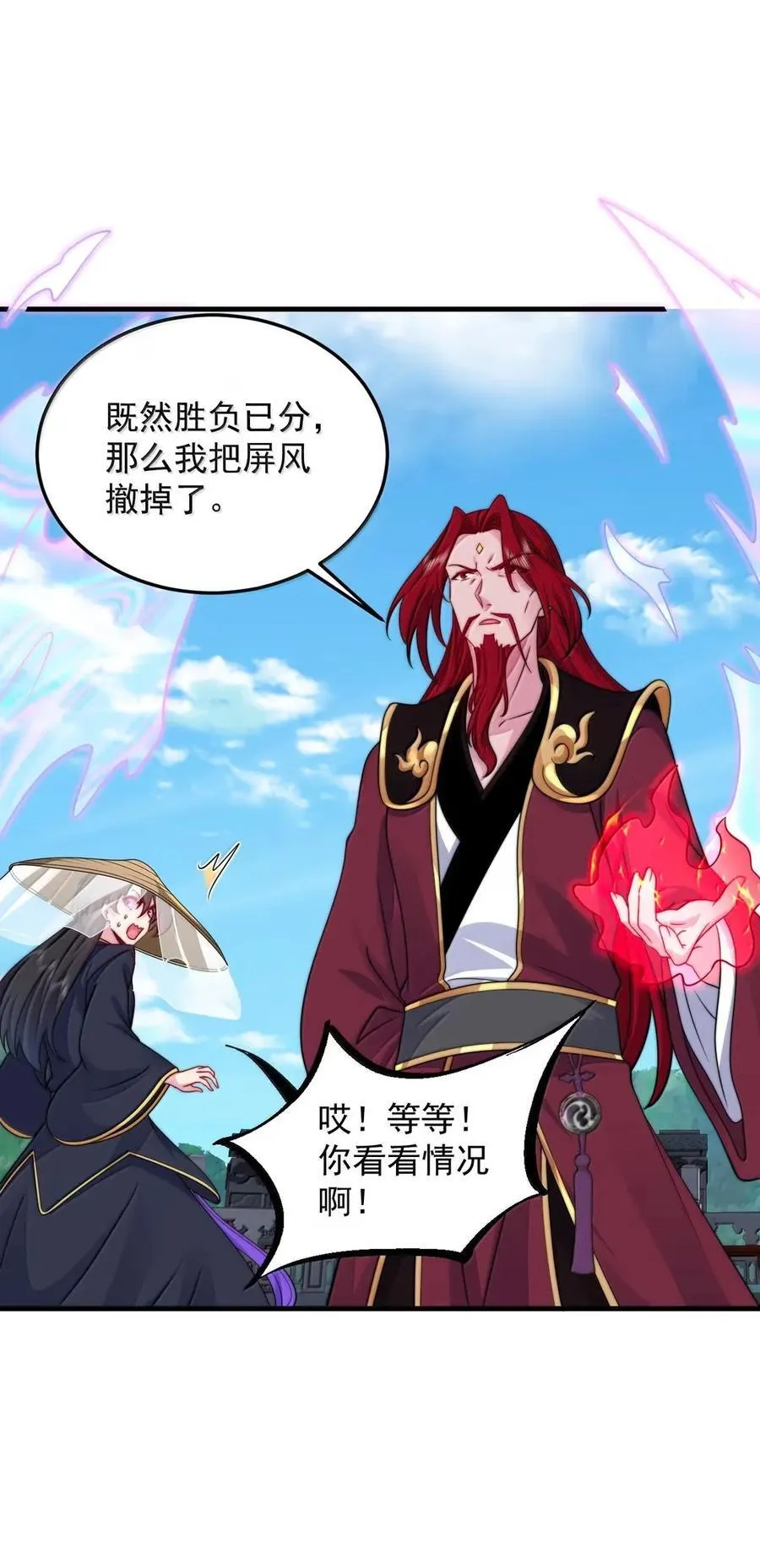 162 教我13