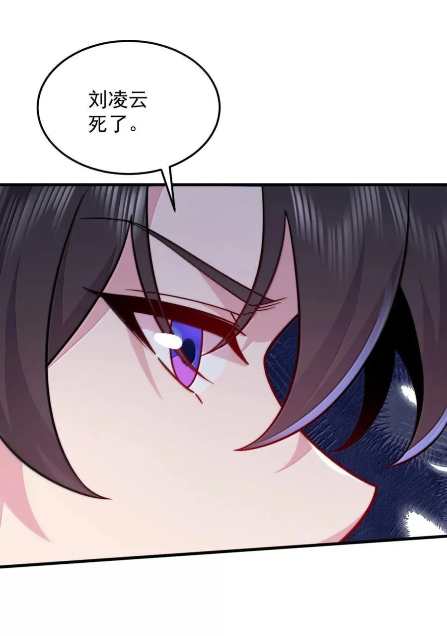 163 隔音阵法13